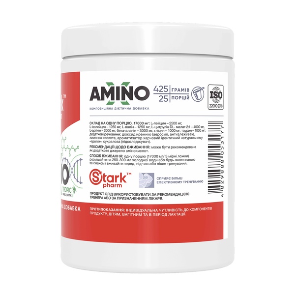 Amino-X - 425g Tropic