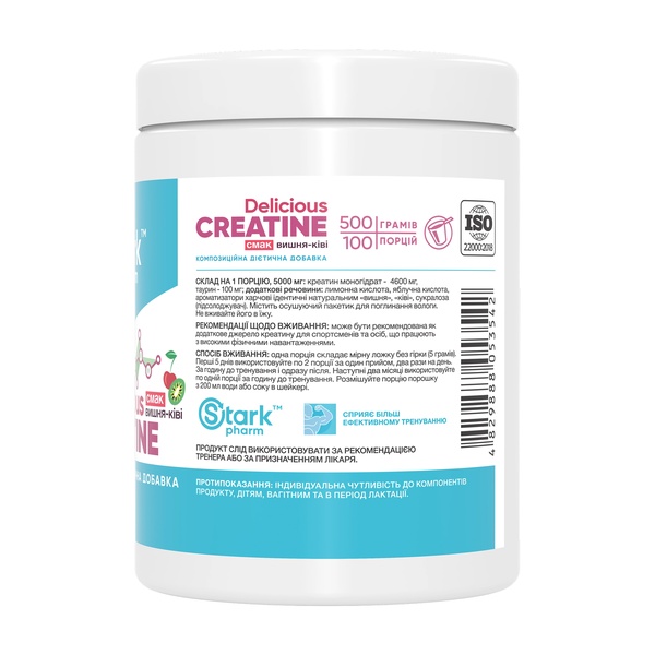 Creatine Delicious - 500g Cherry-Kiwi