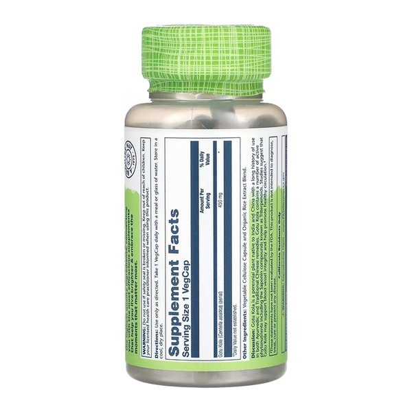Gotu Kola Aerial 450mg - 100 vcaps