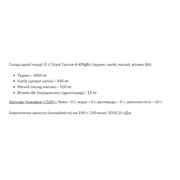 Taurine MgB6 - 200g