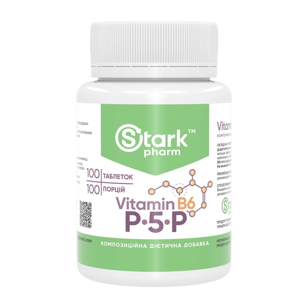Vitamin B6 P-5-P 50mg - 100 caps