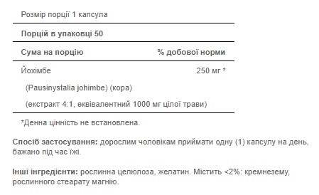 Yohimbe 1000 - 50caps