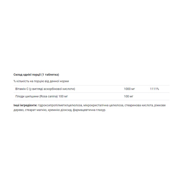 Vitamin C 1000mg - 60 tabs