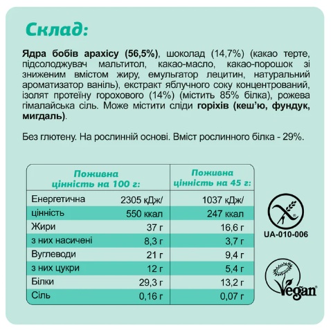 Mini Box Protein - 4x45g