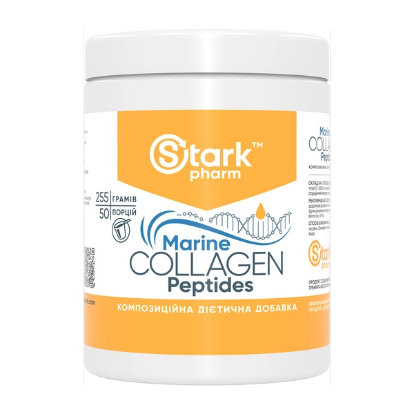 Marine Collagen Peptides - 255g