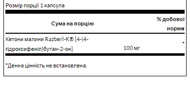 Razberi-K Raspberry Ketones 100mg - 60caps