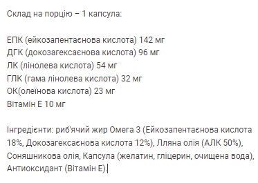 Omega 3 6 9 - 120caps (Пошкоджена банка)
