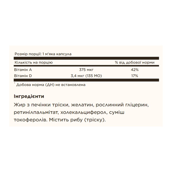 Cod Liver Oil Vitamins A&D - 100 softgels