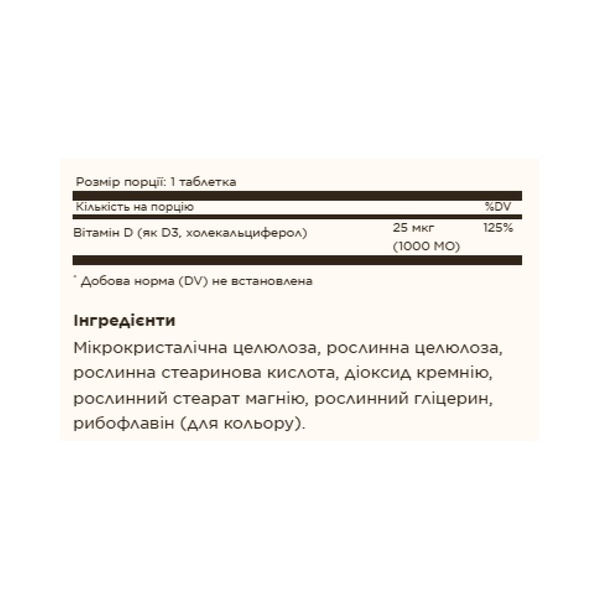 Vitamin D3 (Cholecalciferol) 25 mcg (1000 IU) - 180 tabs