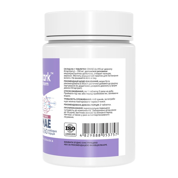 DMAE 150mg - 120 tabs