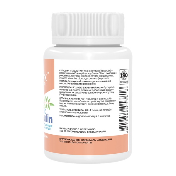 Troxerutin & Vitamin C - 60 tabs