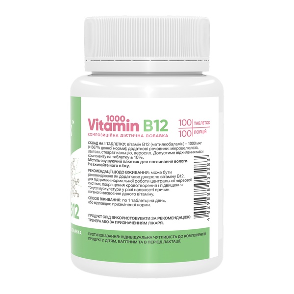 Vitamin B12 1000 mcg - 100 tabs