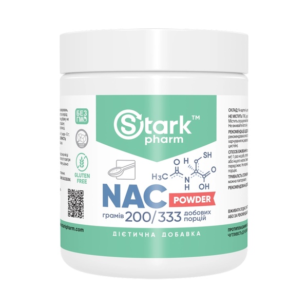 NAC Powder - 200g