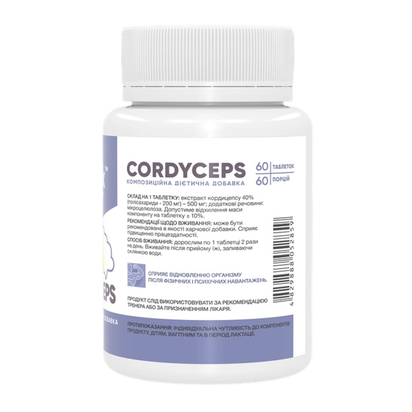 Cordyceps 500mg - 60 caps