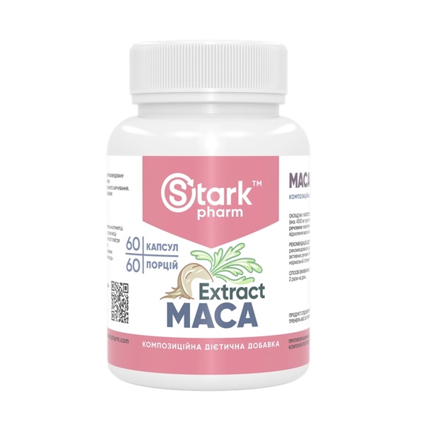 Maca Extract 450mg - 60 caps (До 06.26)