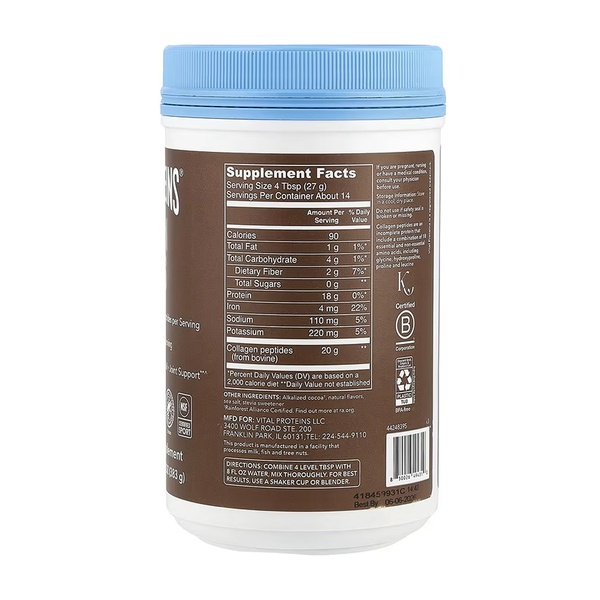 Collagen Peptides - 383g Chocolate (Пошкоджена банка)
