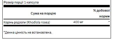 Rhodiola Rosea Rood 400mg - 100caps