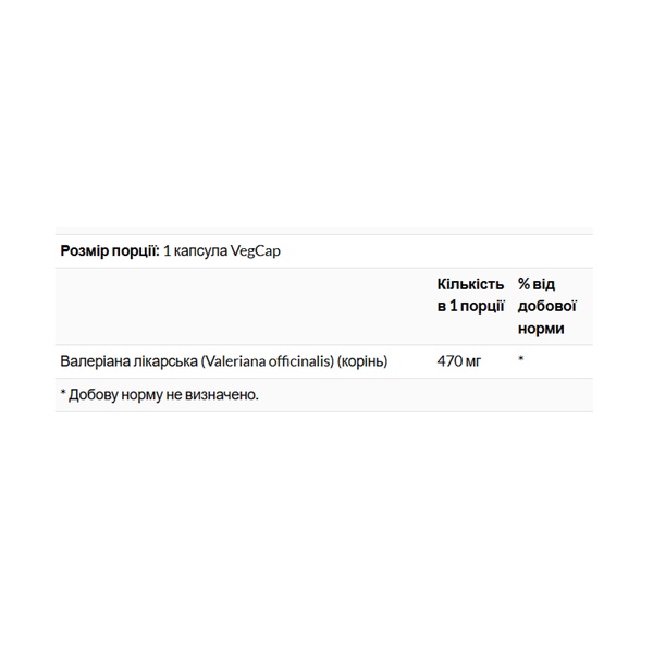 Valerian Root 470mg - 100 vcaps