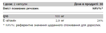 Coenzyme Q10 - 60 caps