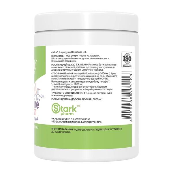 Citruline Malate 2:1 - 500g