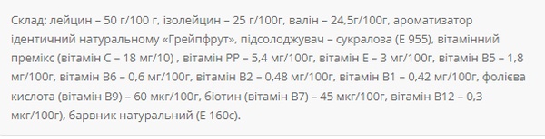 BCAA 2-1-1 - 500g Orange