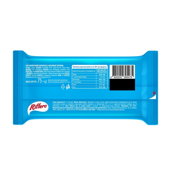 Riffero - 75g Milk Chocolate with Haselnuts