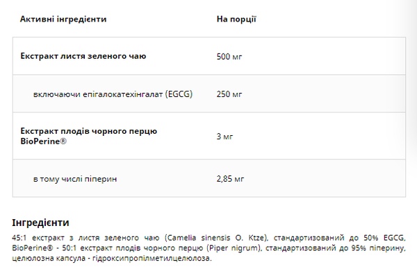 Zielona Herbata -60caps