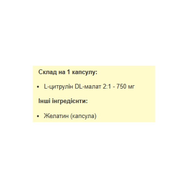 Citrulline Malate 750mg - 120 caps