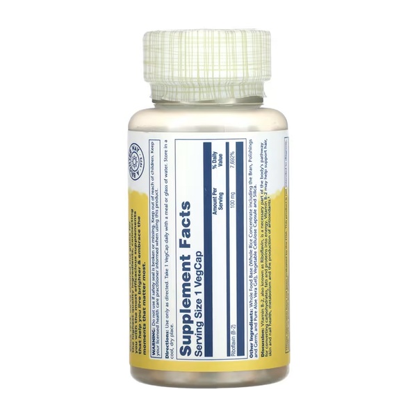 Vitamin B-2 100mg - 100 vcaps