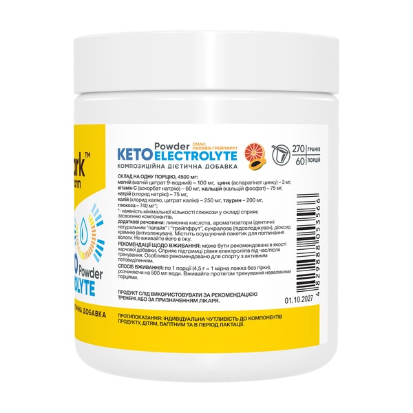 Keto Electrolyte Powder - 270g Papaya-Grapefruit