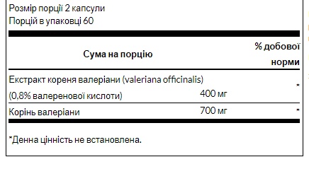 Valerian Root Extract 200mg - 120 caps
