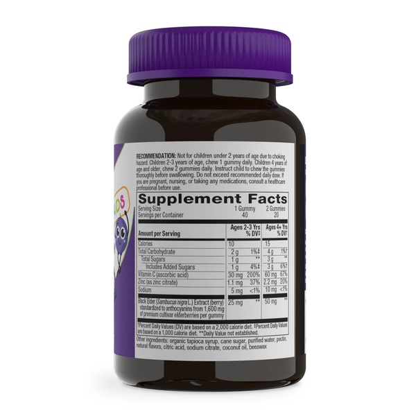 (20.02 Очікування) Sambucus Kids Immune Gummy - 40 gummies
