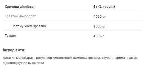 (19.05 Очікування) Creatine Muscle Max - 500g Raspberry Strawberry
