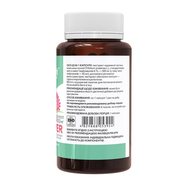 Red Clover Extract 500mg - 60 caps