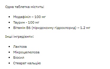 Modafinil 100mg - 60 caps