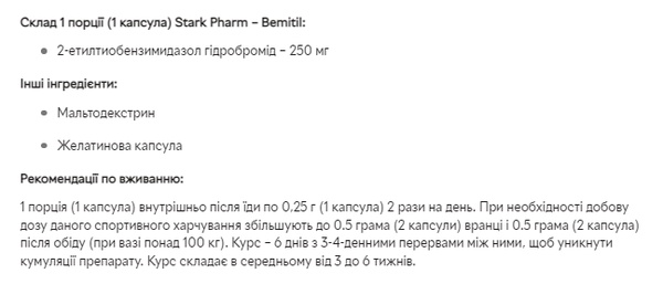 Stark Bemitil 250 mg - 40 caps