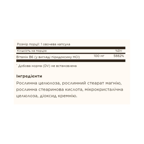Vitamin B6 100mg - 100 vcaps