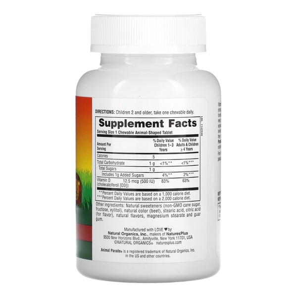 Kids Vit D3 Chewable 500 IU - 90 tabs (Пошкоджена банка)