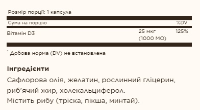 Vit D3 1000 IU - 250 softgels