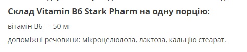 Stark Vitamin B6 - 100tabs