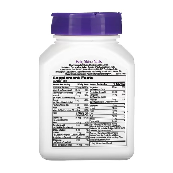 Hair, Skin & Nails - 50 tabs