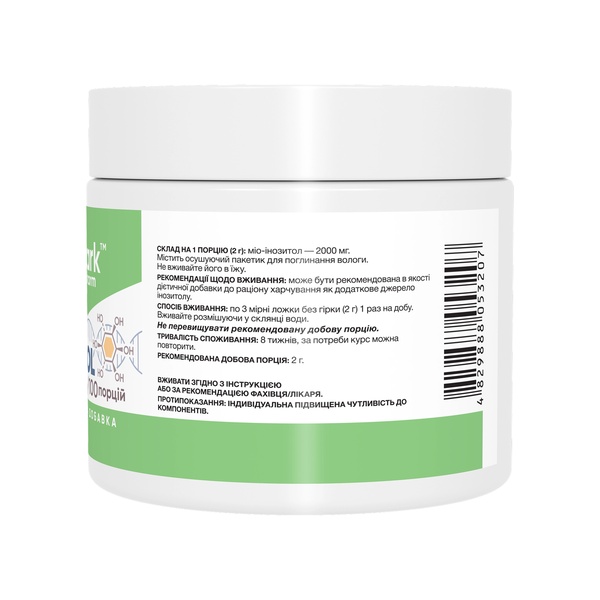 Myo-Inositol - 200g