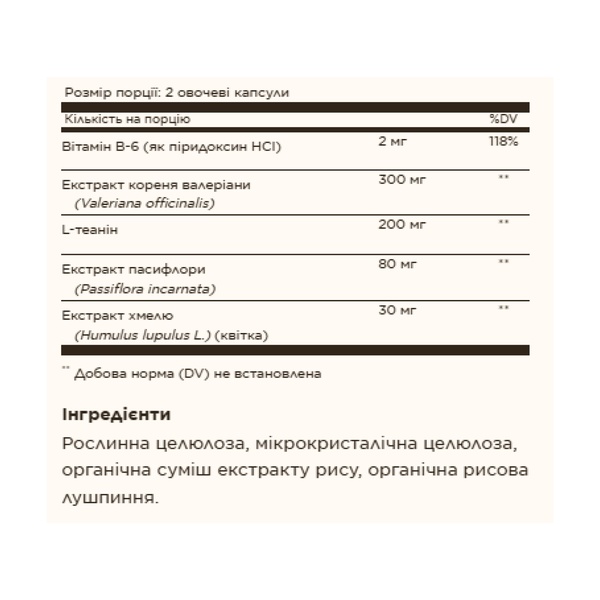 Sleep & Stress Support - 30 vcaps