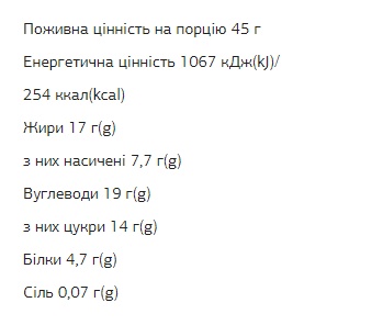 FIZI Chocolate Bar - 10х45g Peanut-Caramel (Пошкоджена упаковка)