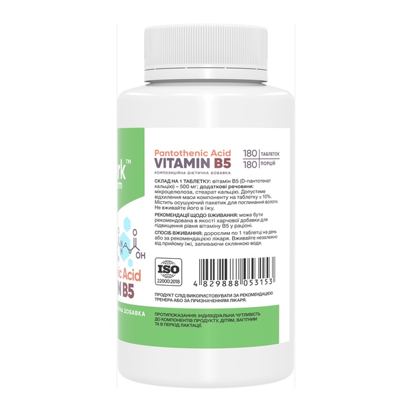 Pantothenic Acid Vitamin B5 500mg - 180 tabs