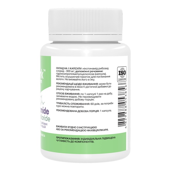 Nicotinamide Riboside Chloride 300mg - 60 caps