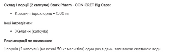 Con-Cret 750mg - 60caps