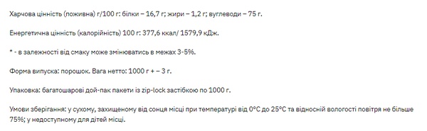Stark Gain Mass Ostrowia Whey - 1000g Strawberry