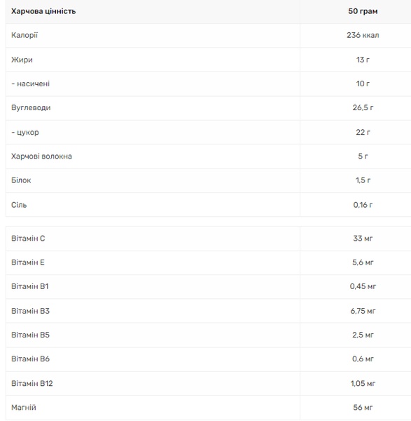 GoOn Vitamin L-carnitine - 50g Bounty (Поштучно)