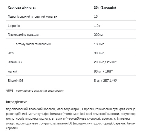 (19.05 Очікування) Flex ALL Complex V2 - 400g Starwberry